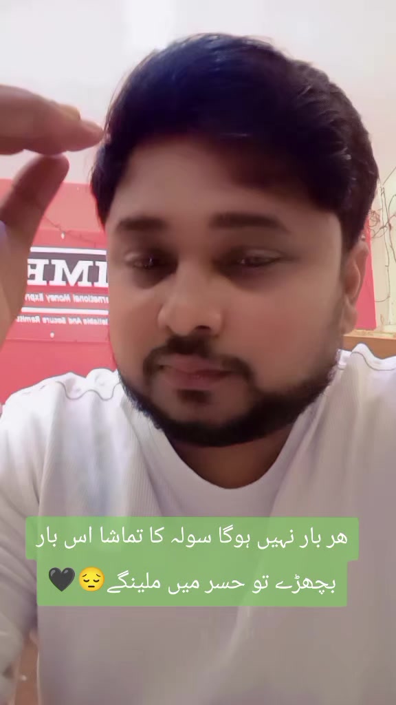 @Shekh Naushad