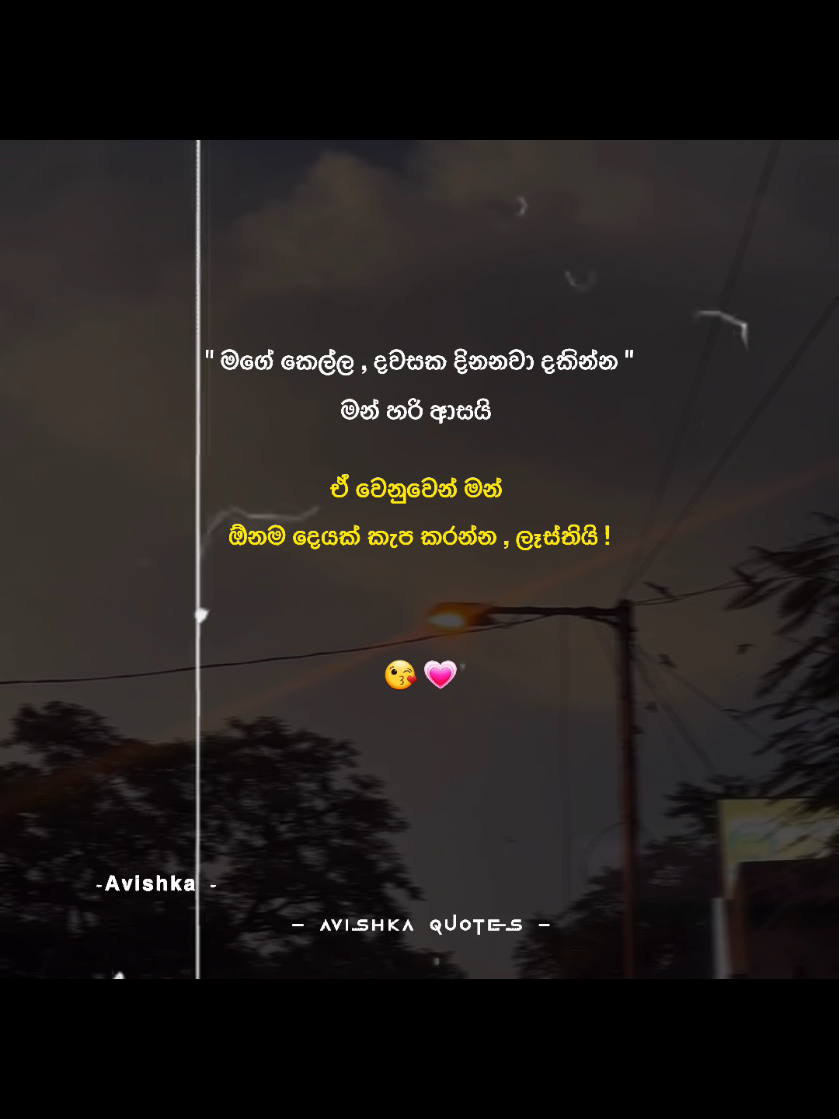 @𝐀𝐯𝐢𝐬𝐡𝐤𝐚 ☁️