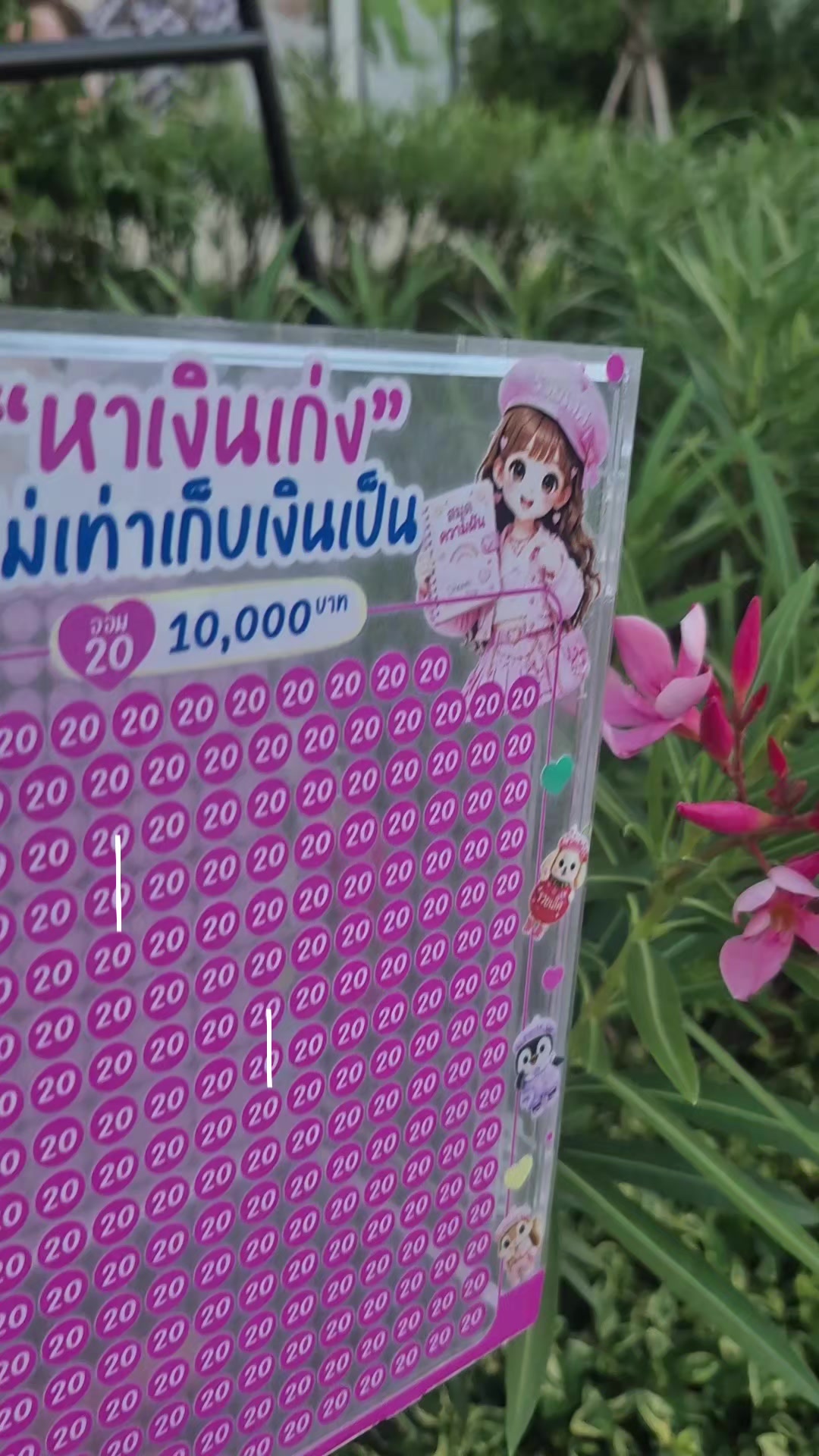 @@เสียงเพลงเพราะ