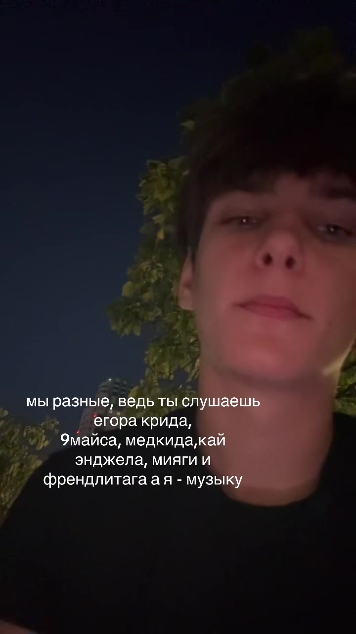 @Дрип Вадяна