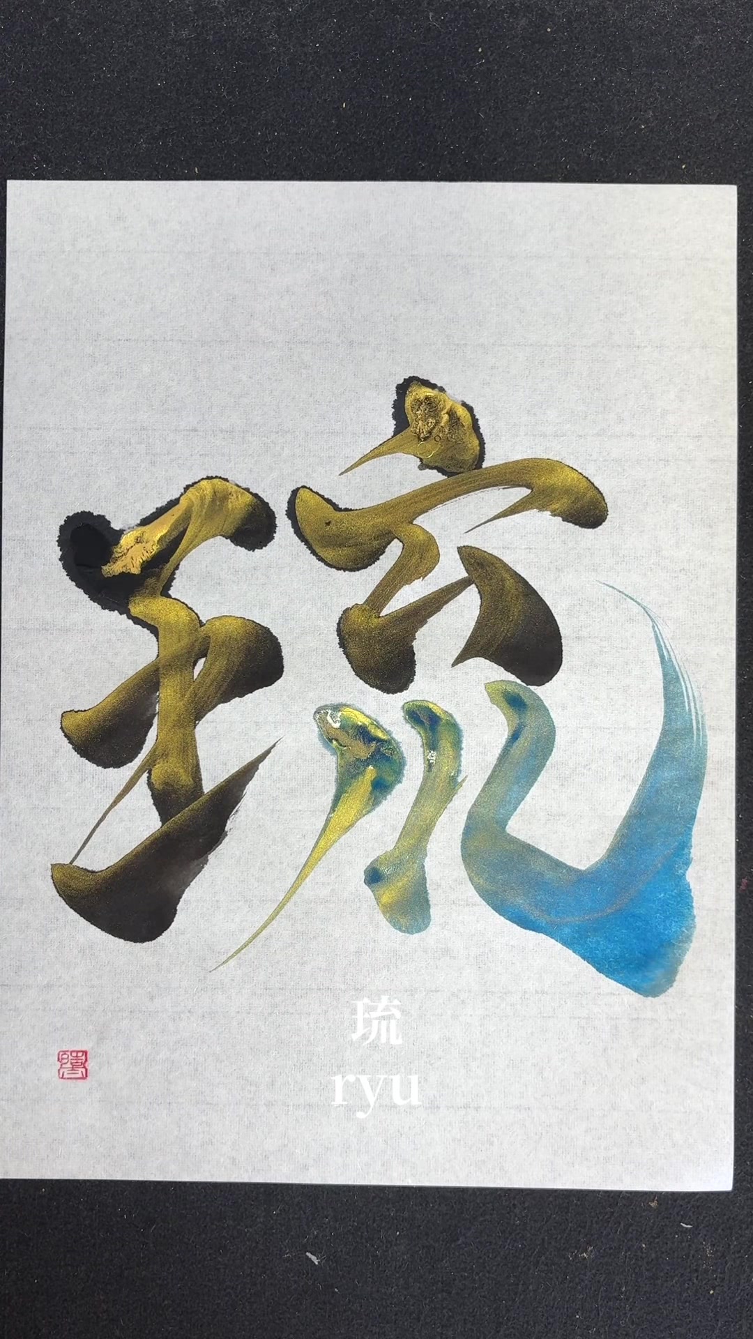 @路上詩人こーた