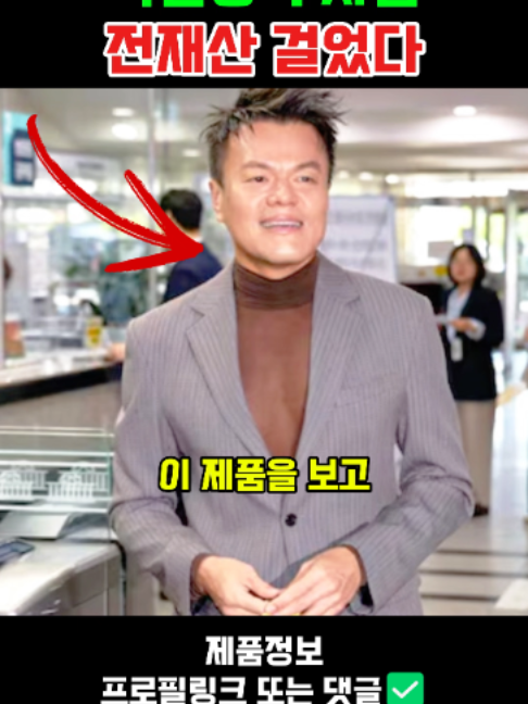@판타집