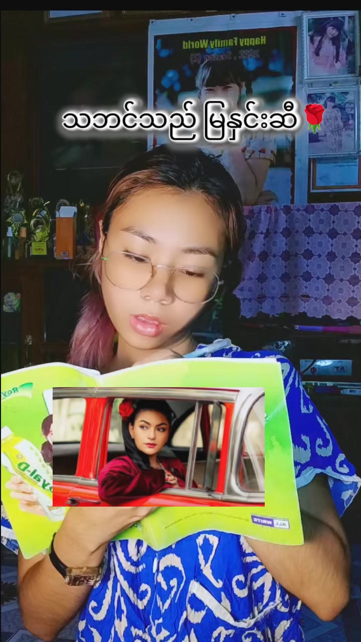 @Hm&uuml;e (မှူး)🫶Official 👸🏻