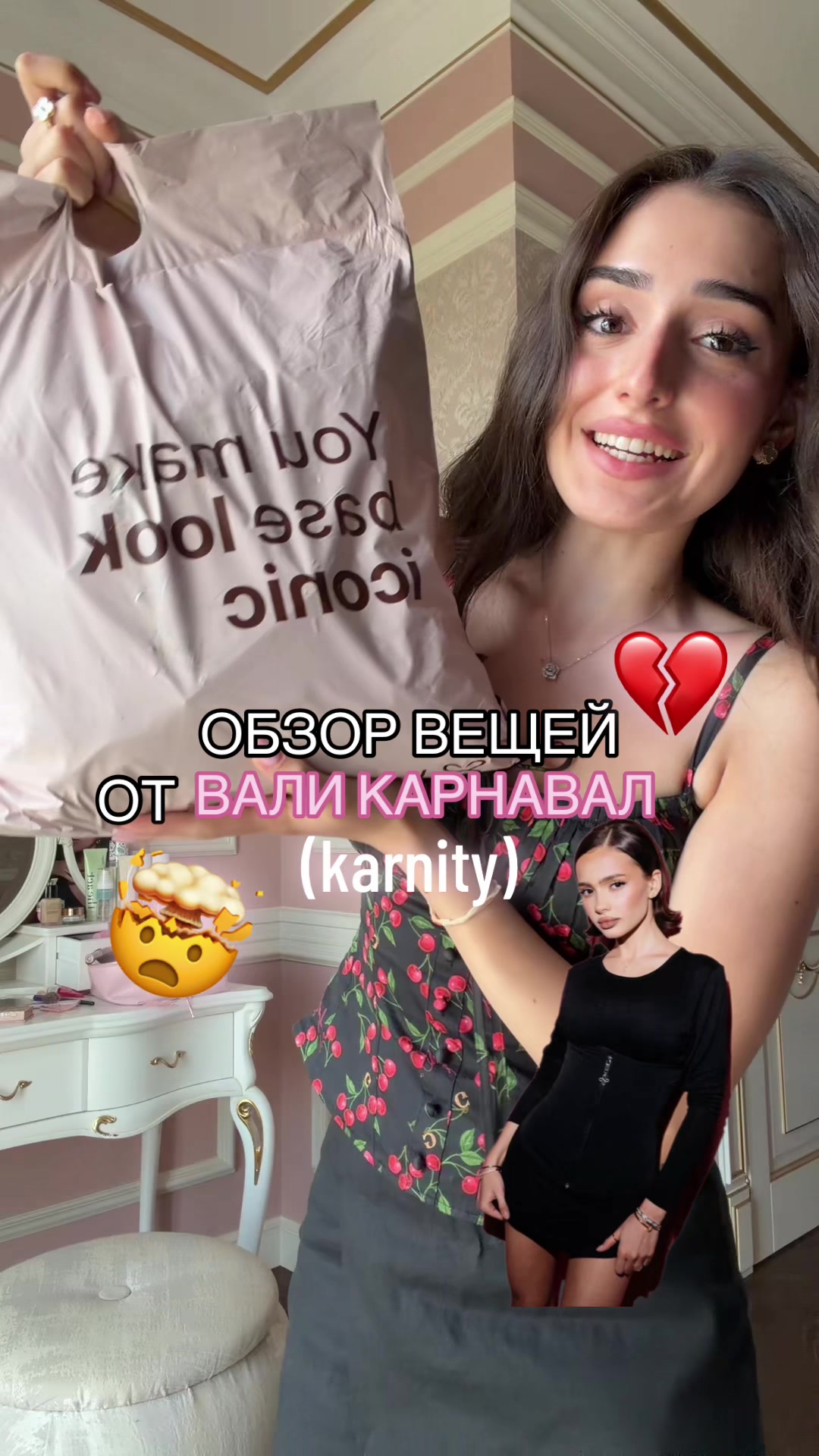 @Есенечка