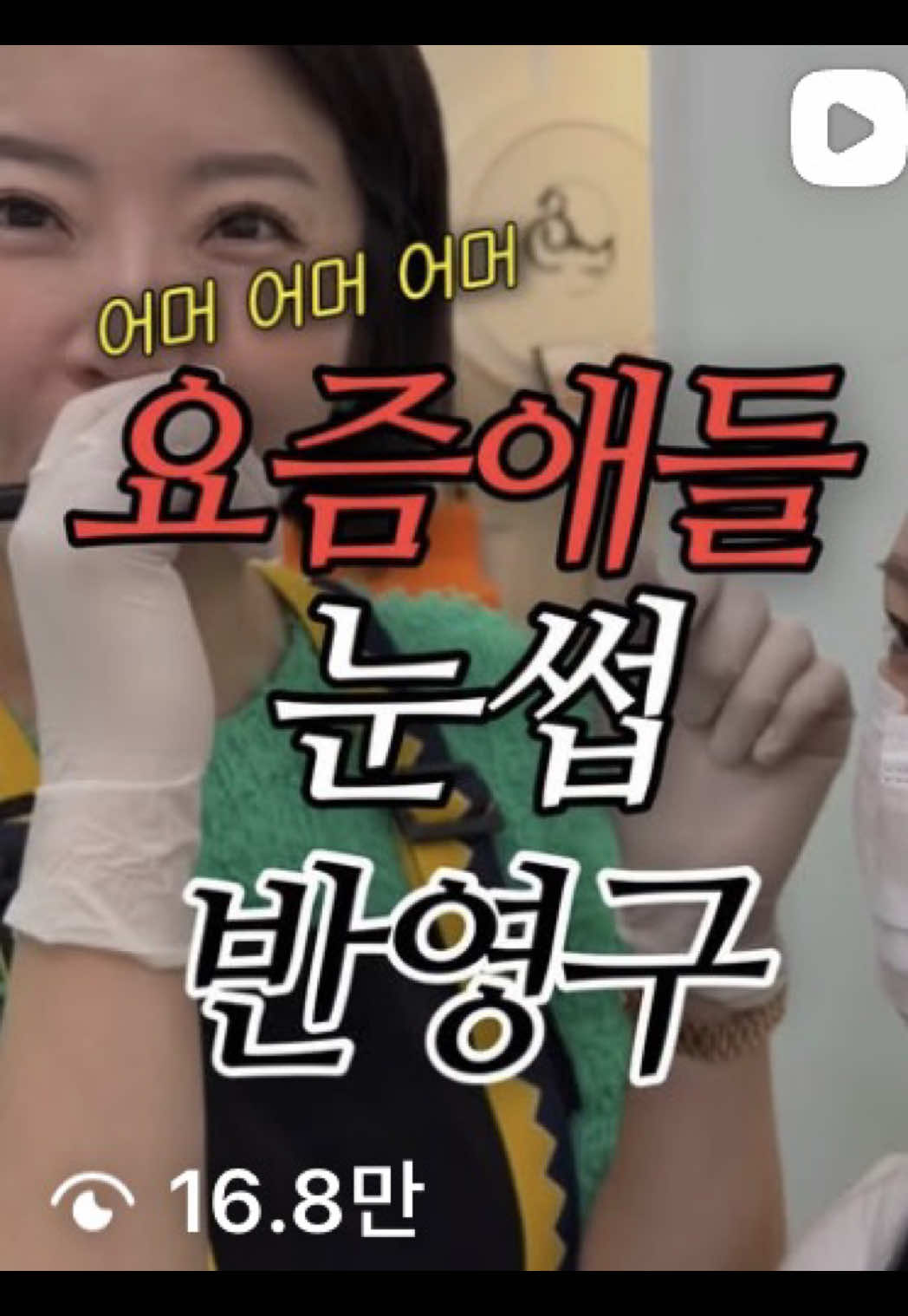 @더봄뷰티
