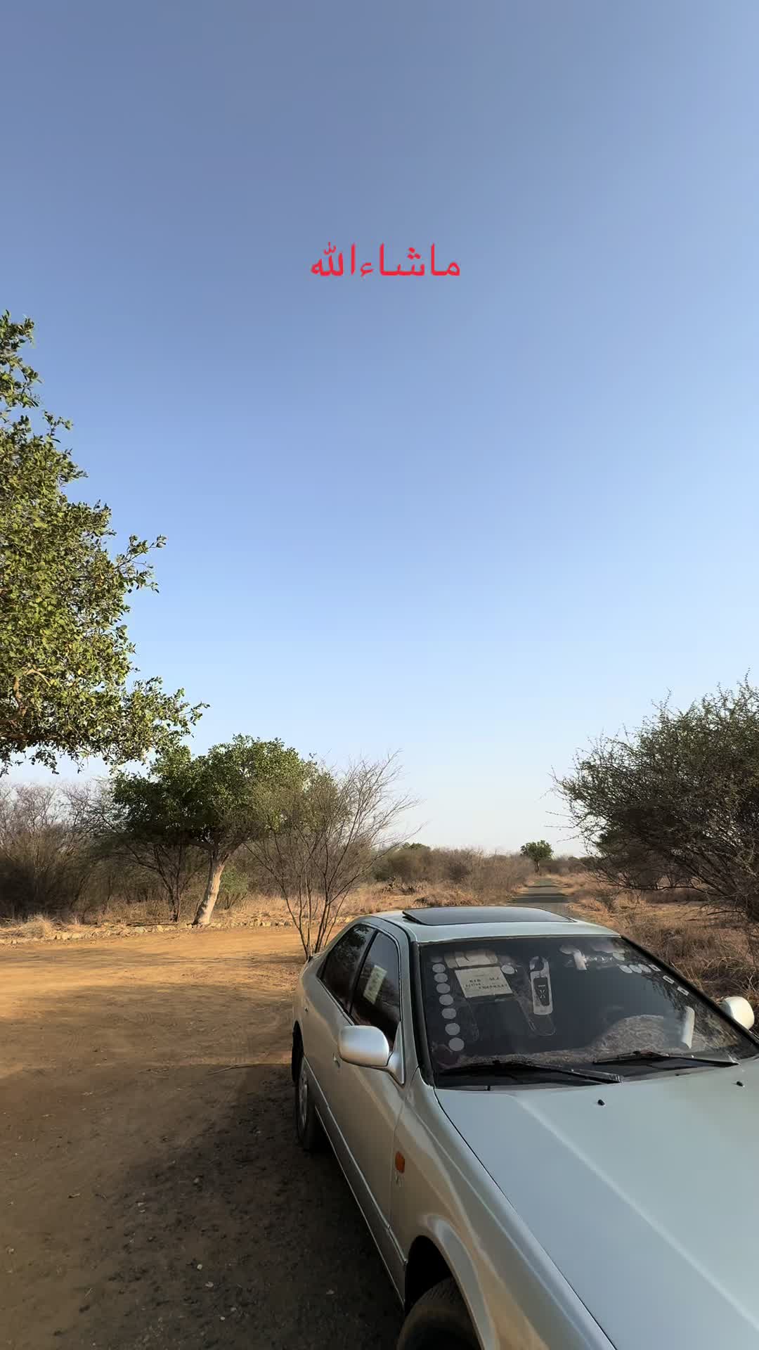 @حسين