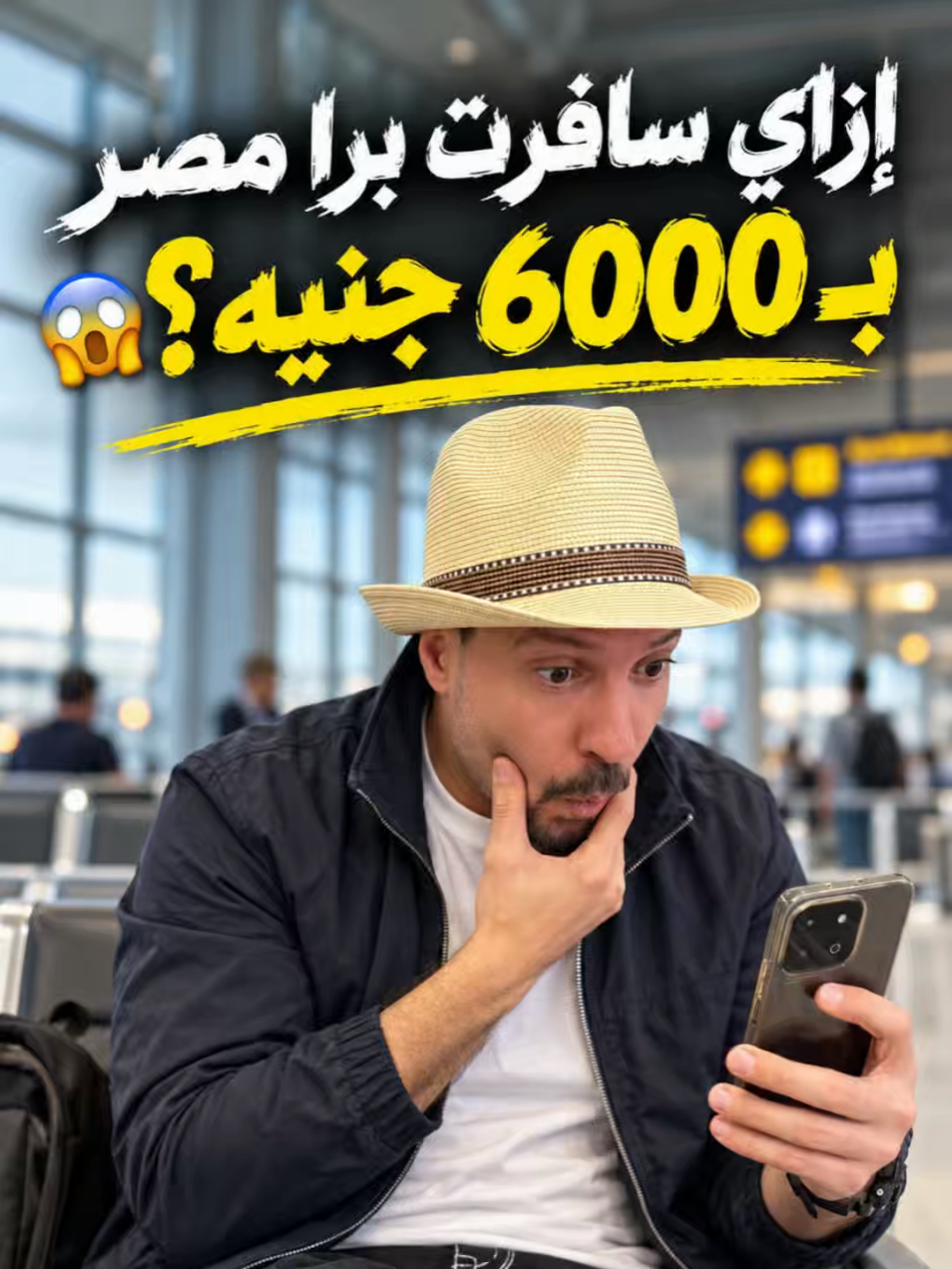@5amsatravel