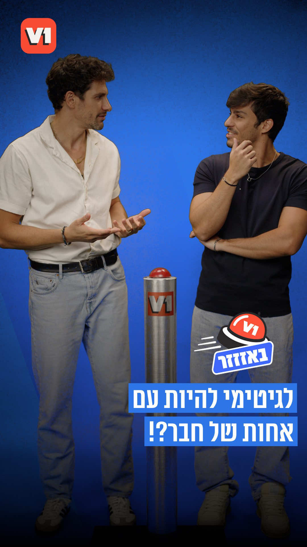 @V1 israel