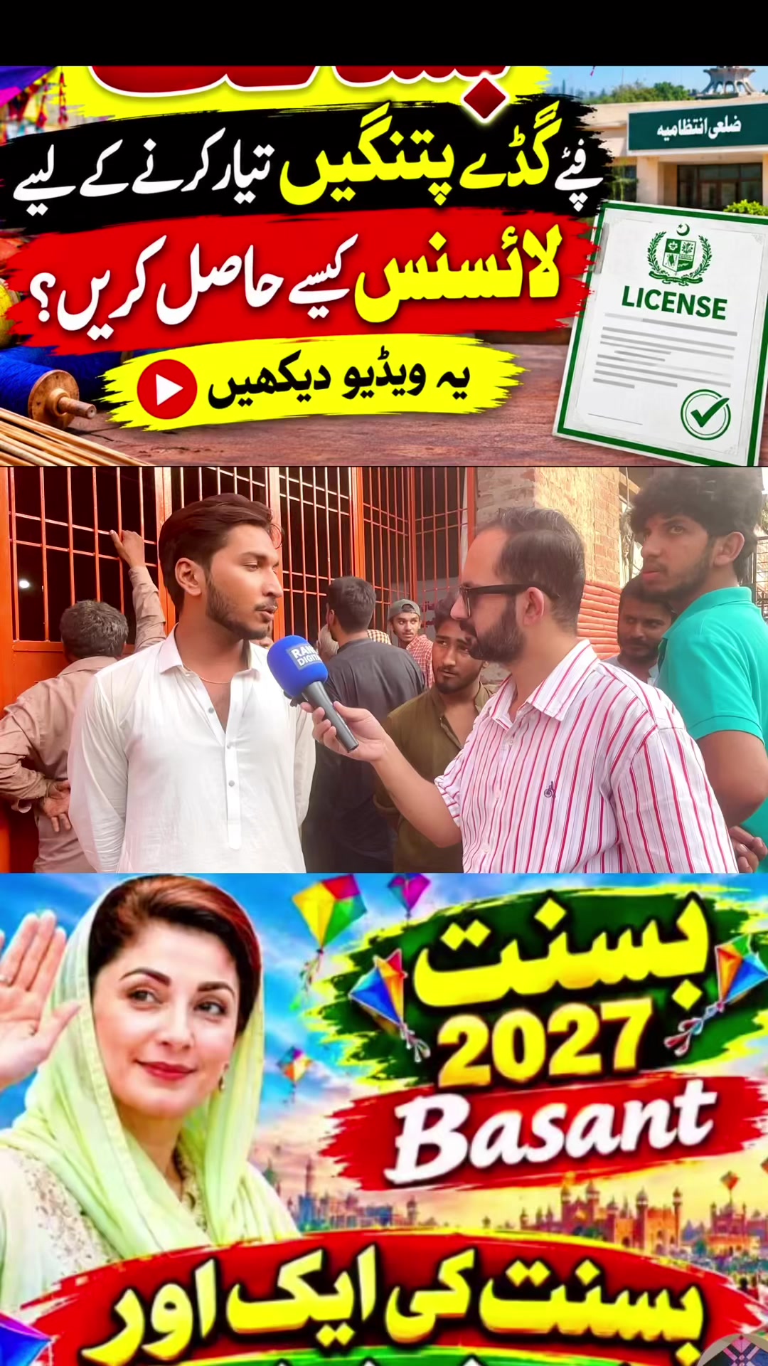 @Waqas Mian®️