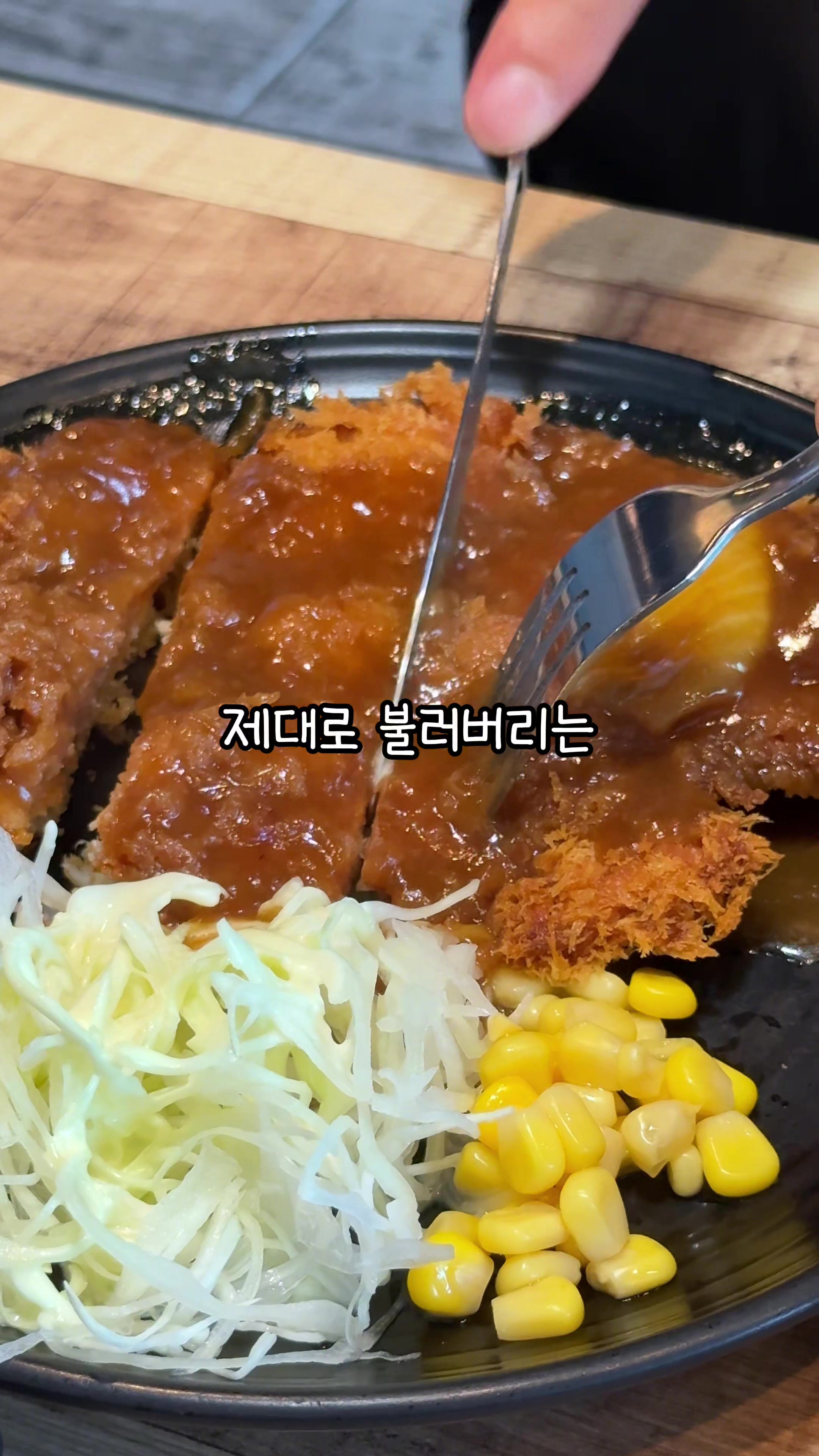 @먹요메