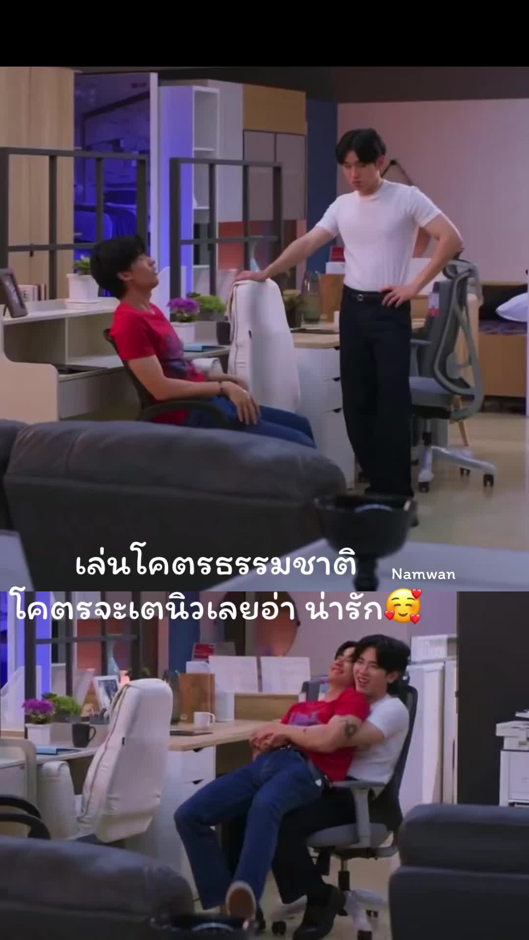 @หวานเย็นเมนGot7เตนิวซัง-ตี๋ป๋อ