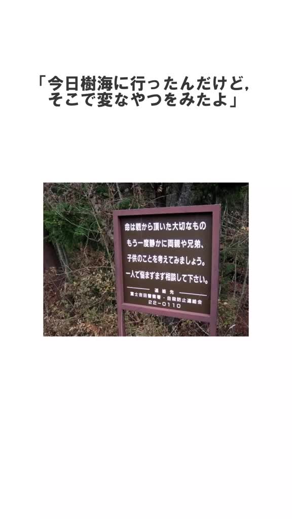 @さくパン【2chホラー】