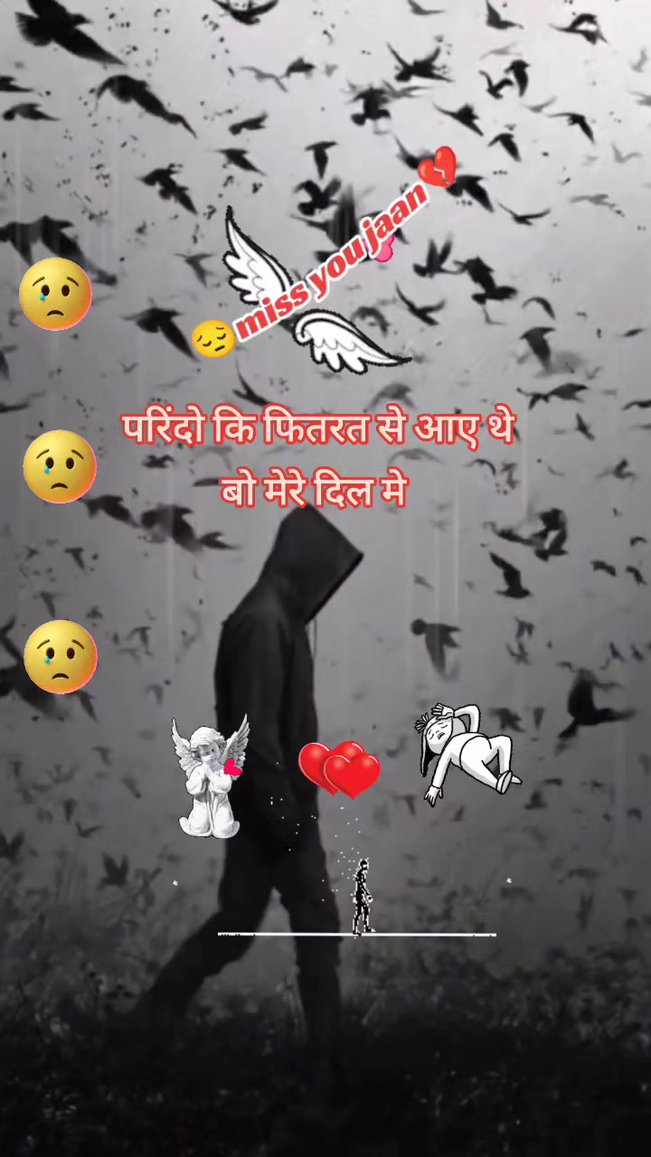 @hello Sathi872