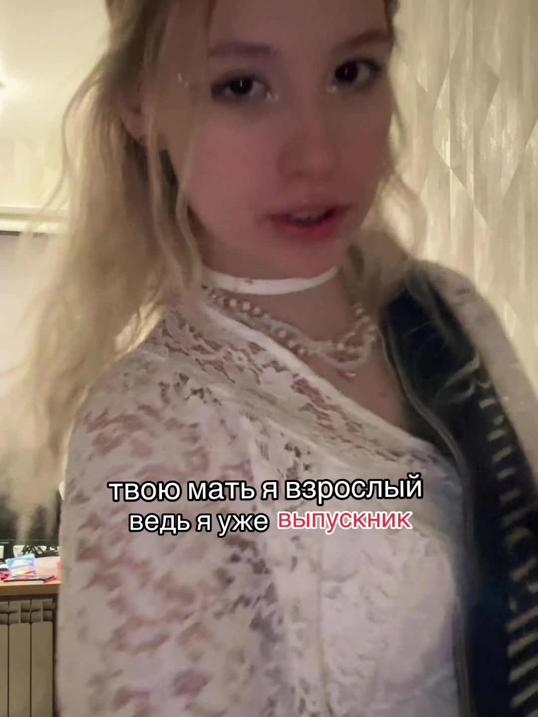 @пиздец