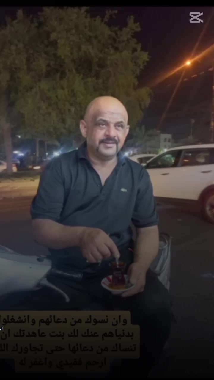 @ام حسوني