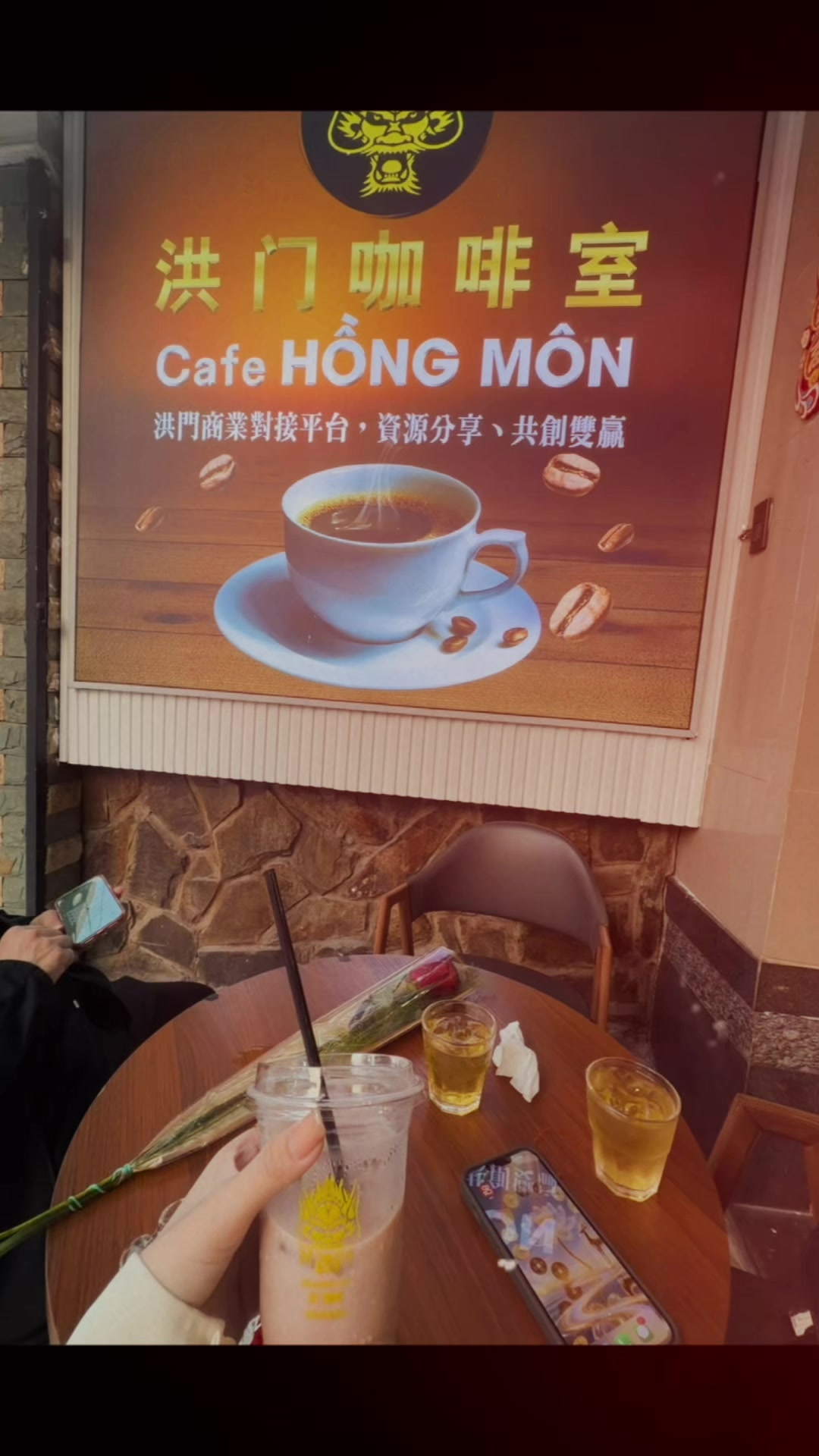 @洪门咖啡室☕️（Hồng M&ocirc;n Coffee)