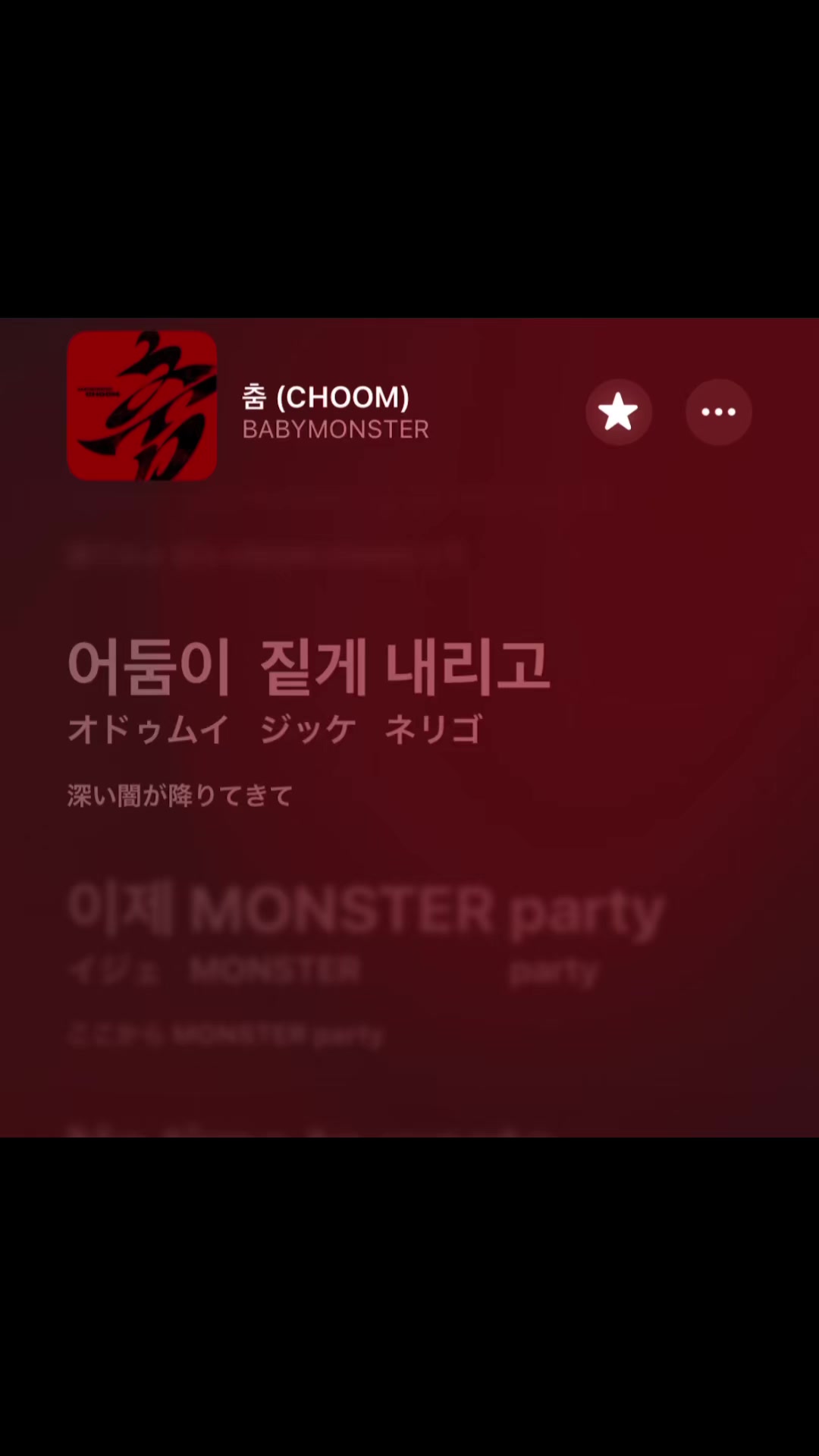@音学厨による曲紹介 (歌詞付)