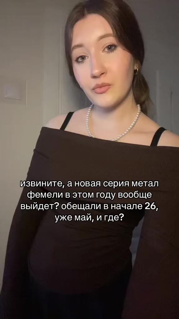 @Маришка Лóери