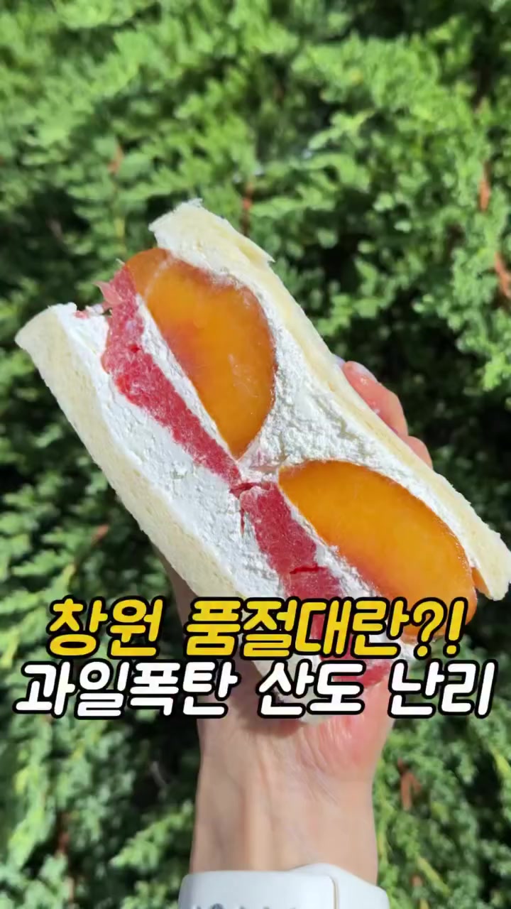 @먹어영