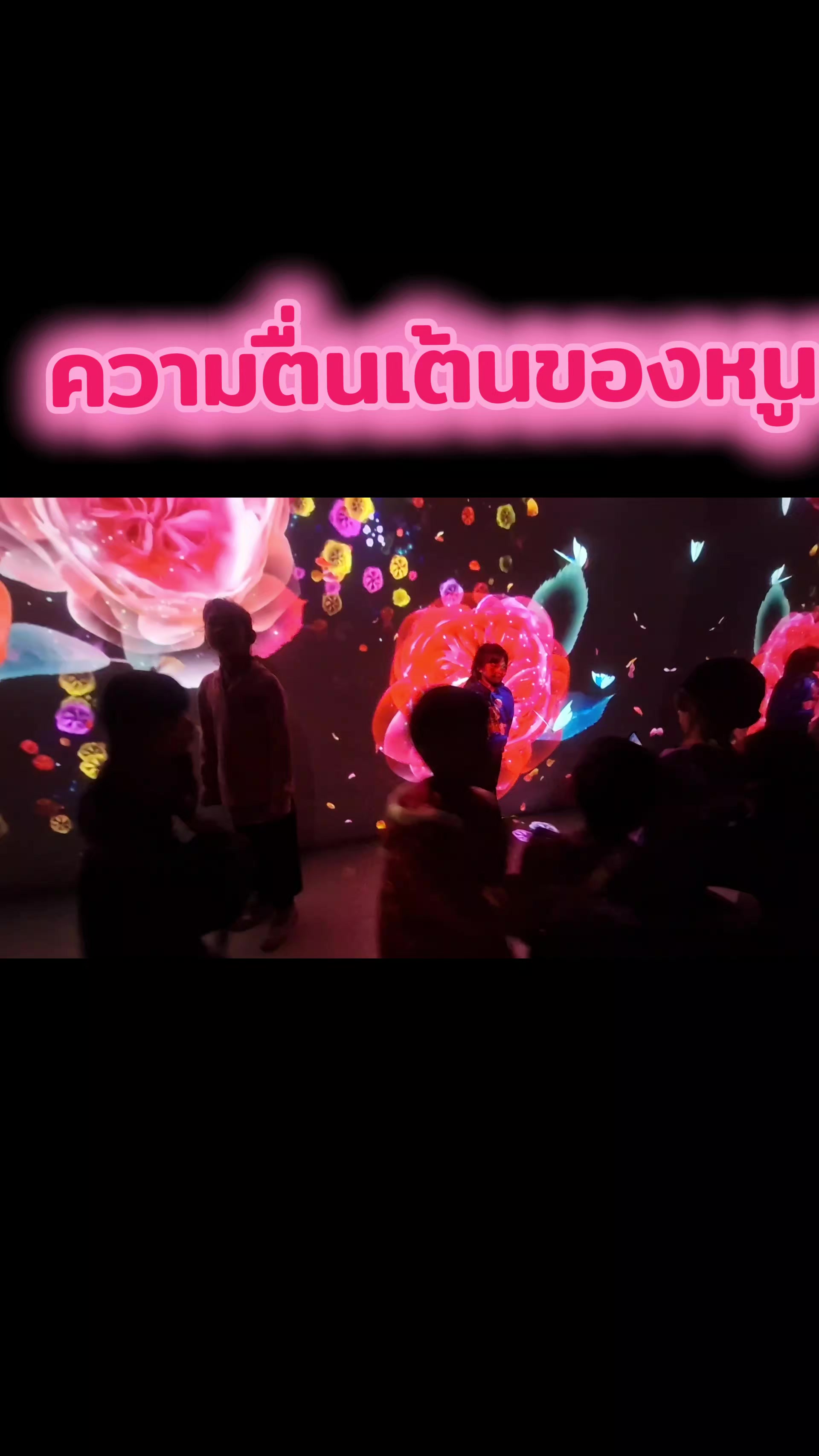 @โรงเรียนบ้านคลองสะท้อน
