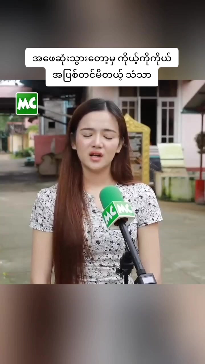 @its_shwepoeeain
