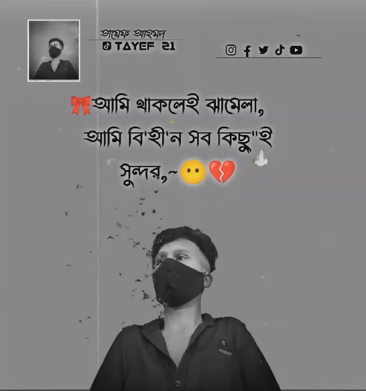 @ᵀᴬᵞᴱᶠ  ₂₁