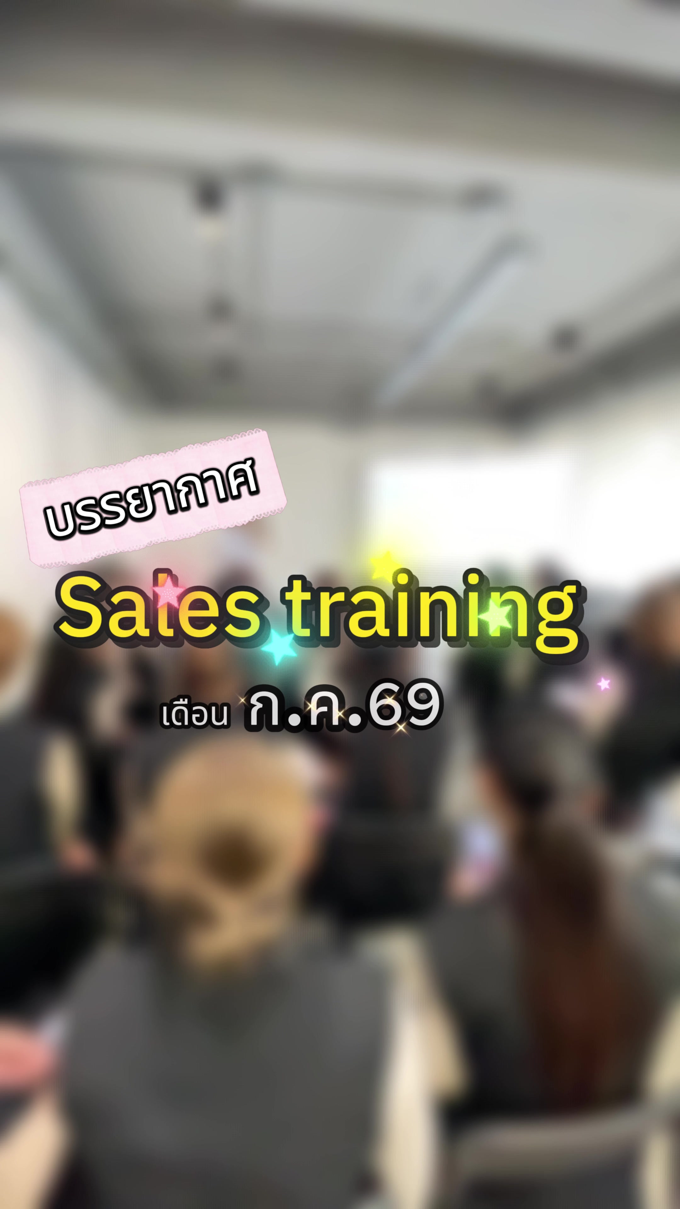 @Suitcube Career
