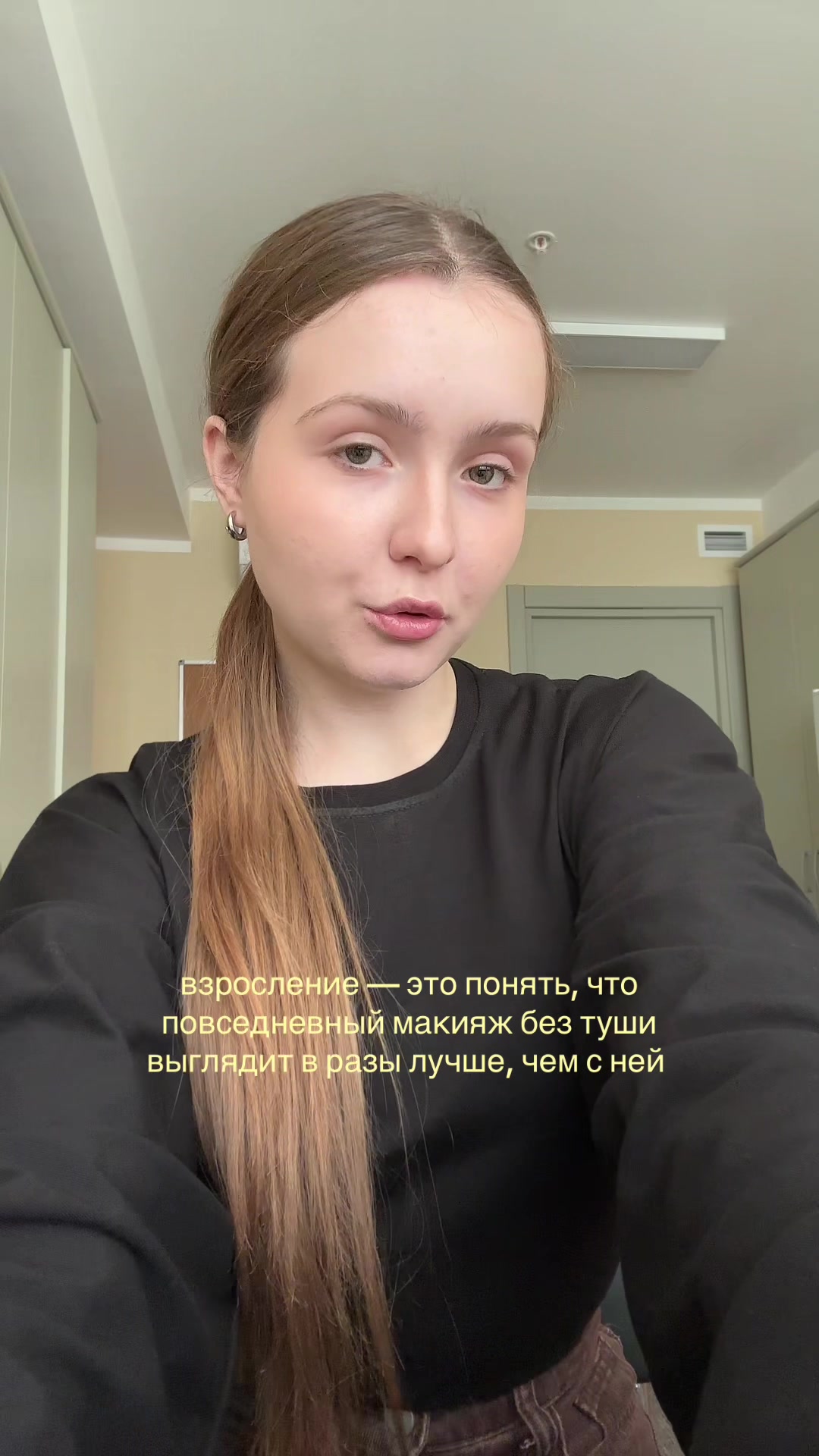 @волмари