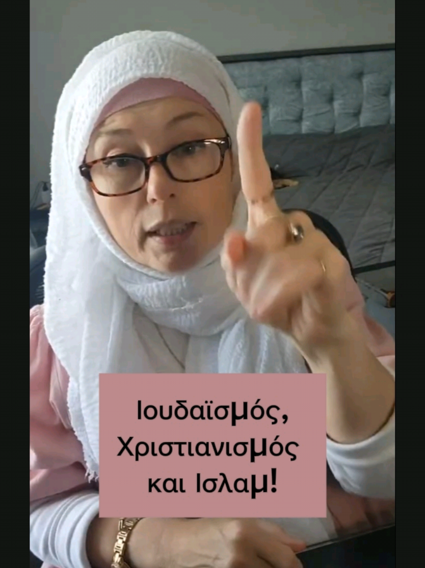 @Αθανασια