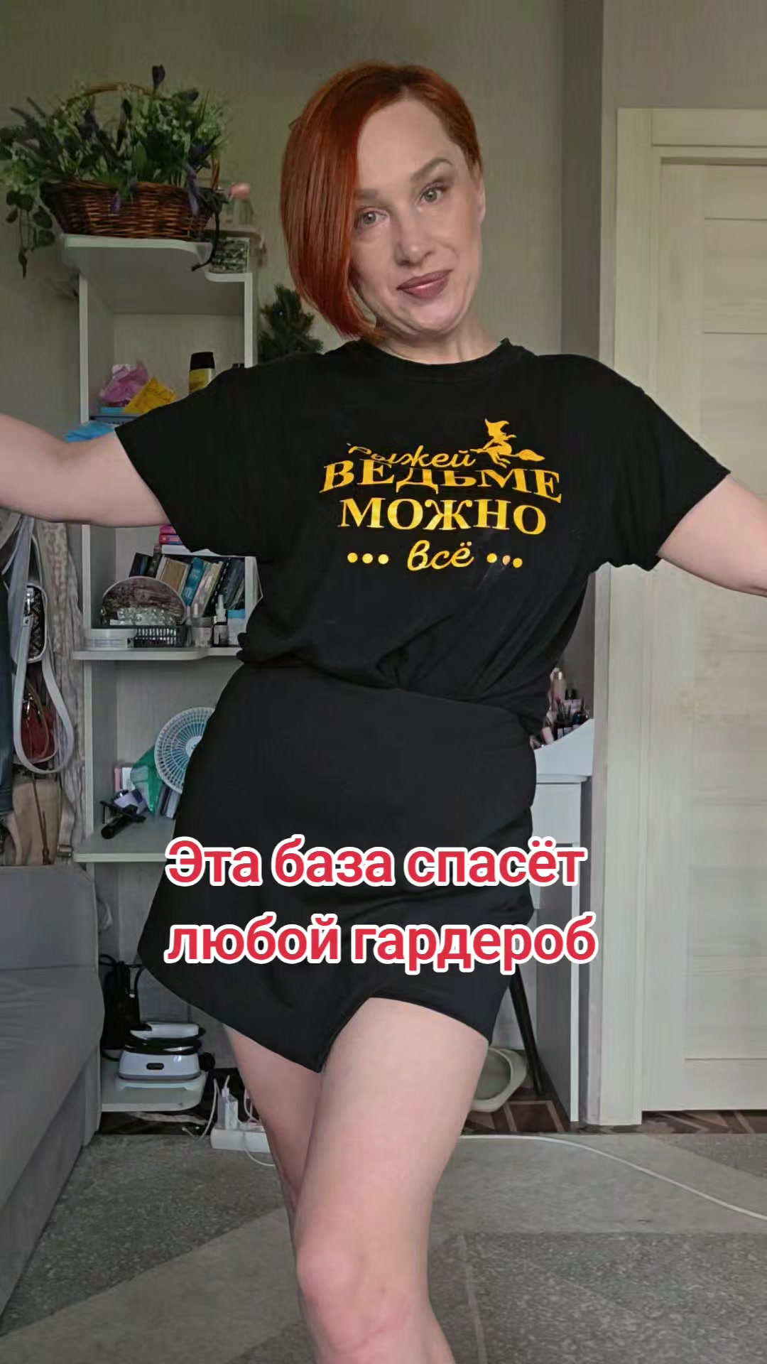 @Тётя Наташа в гостевом браке))