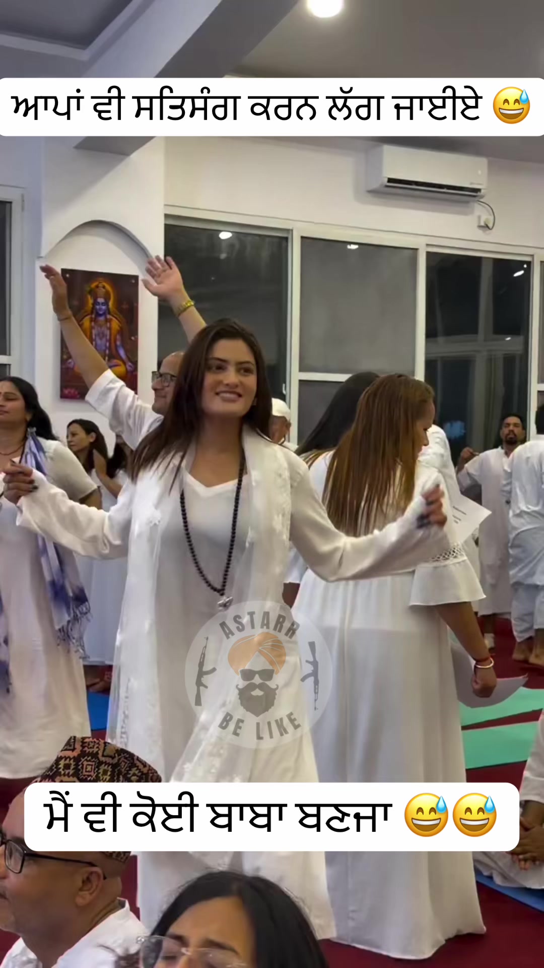 @ASTARR