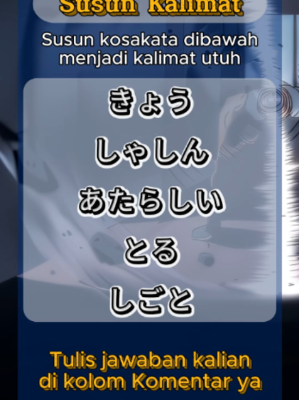 @Kotoba Flashcard