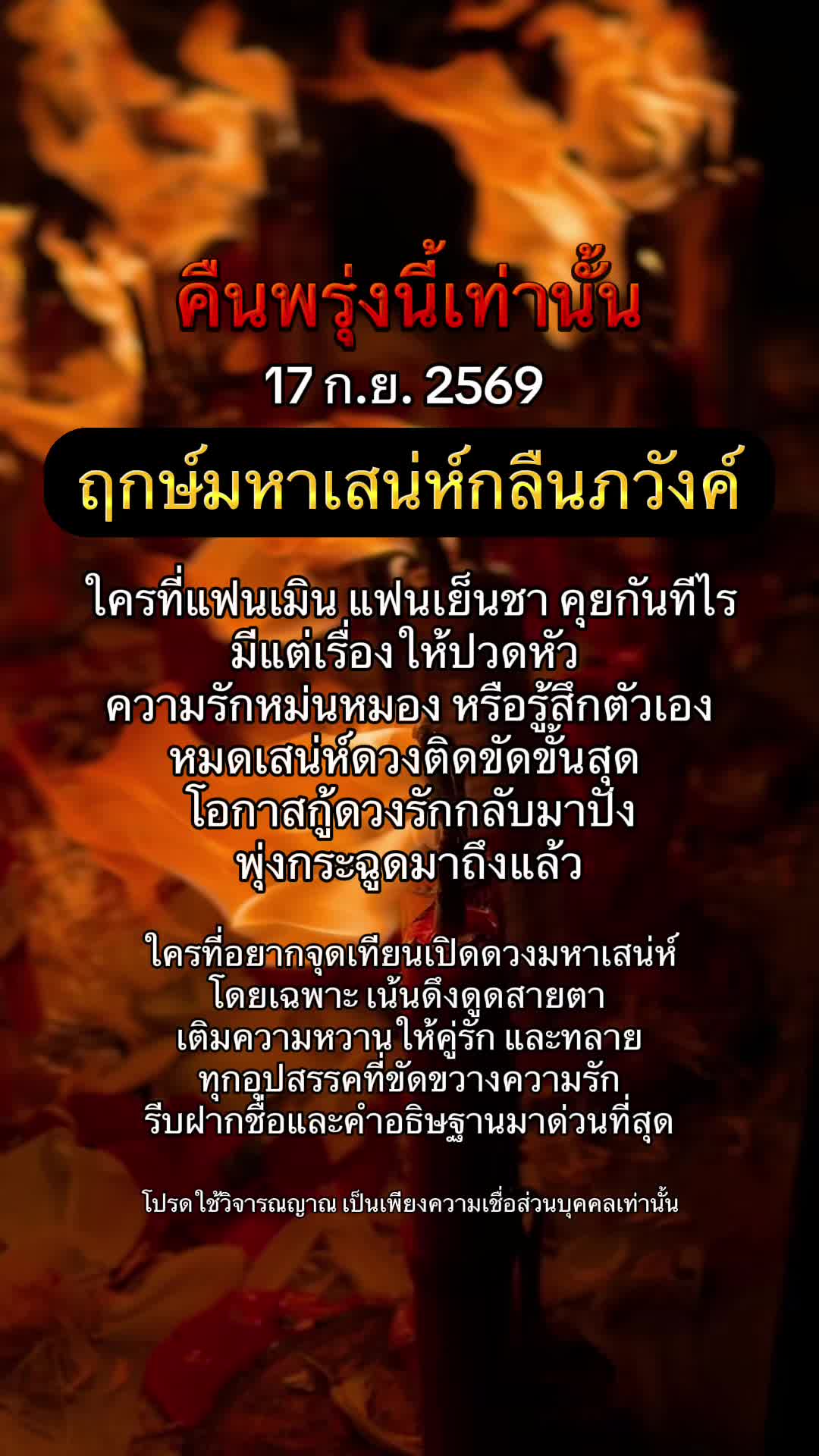@มูละลวย