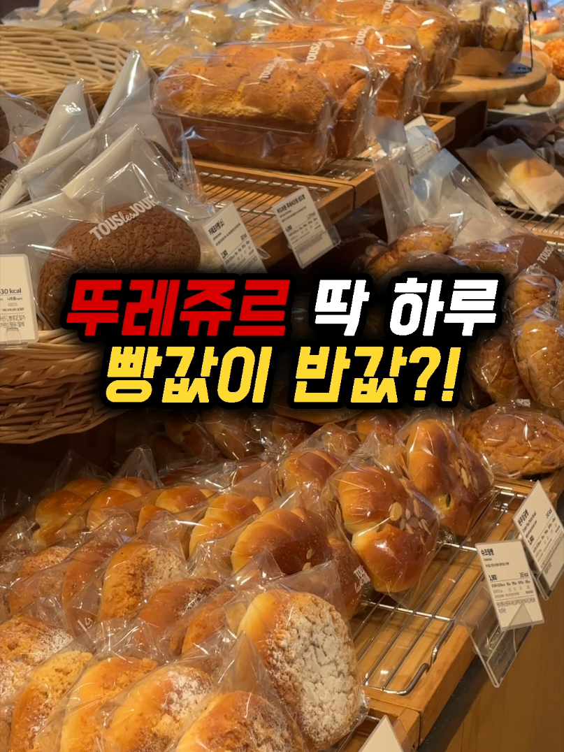 @돈쭐