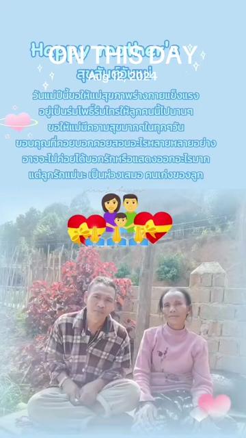 @รักพ่อกับแม่ที่สุด🙏🙏🙏