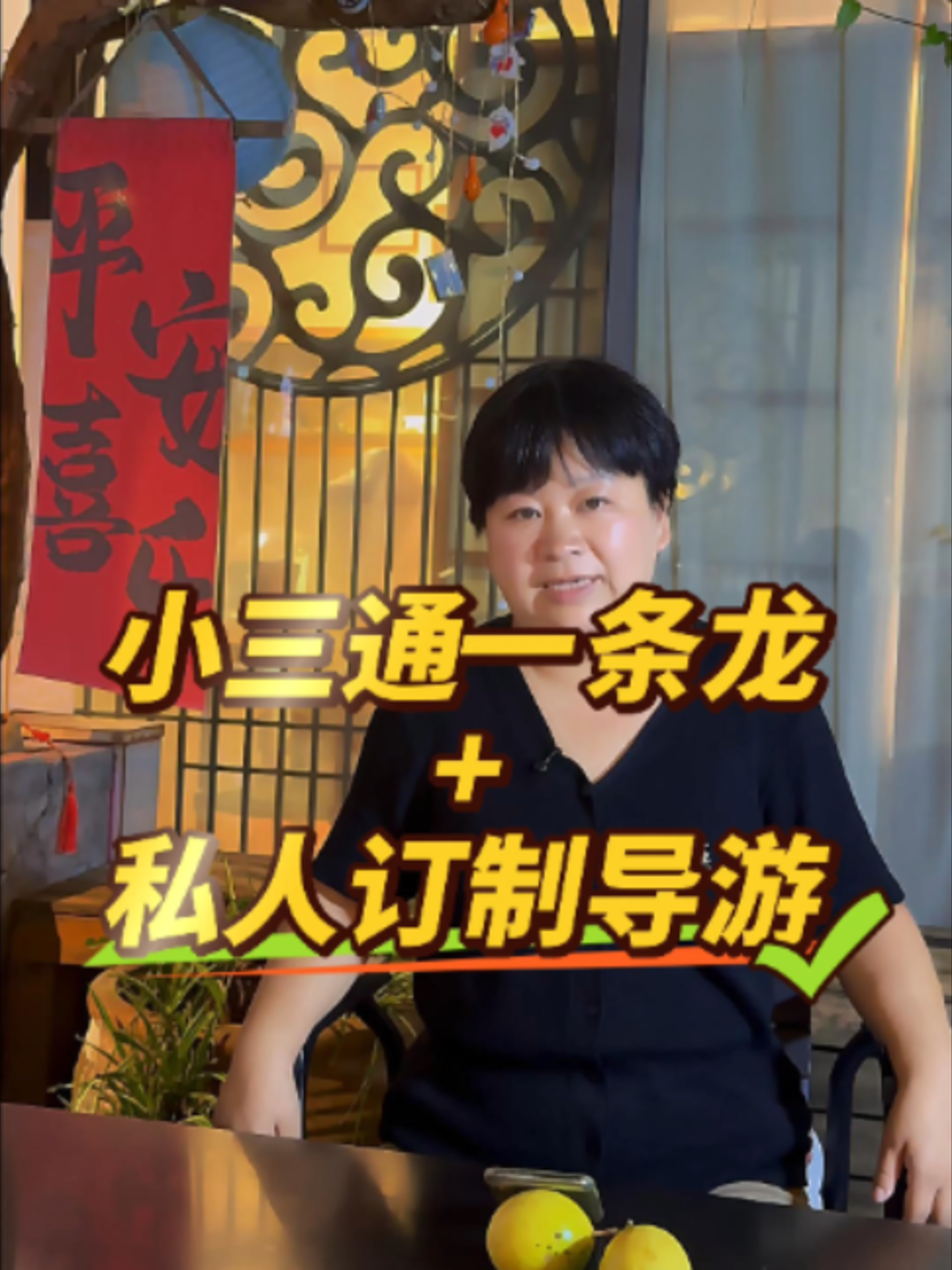 @廈門市客談民宿