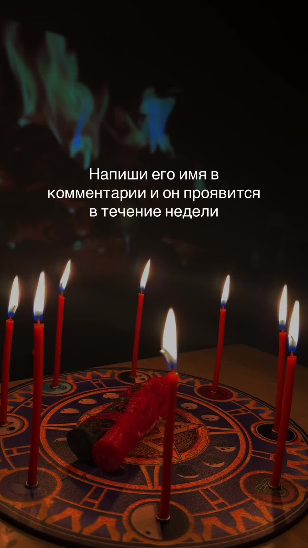 @тгк / inst : taro_obryady