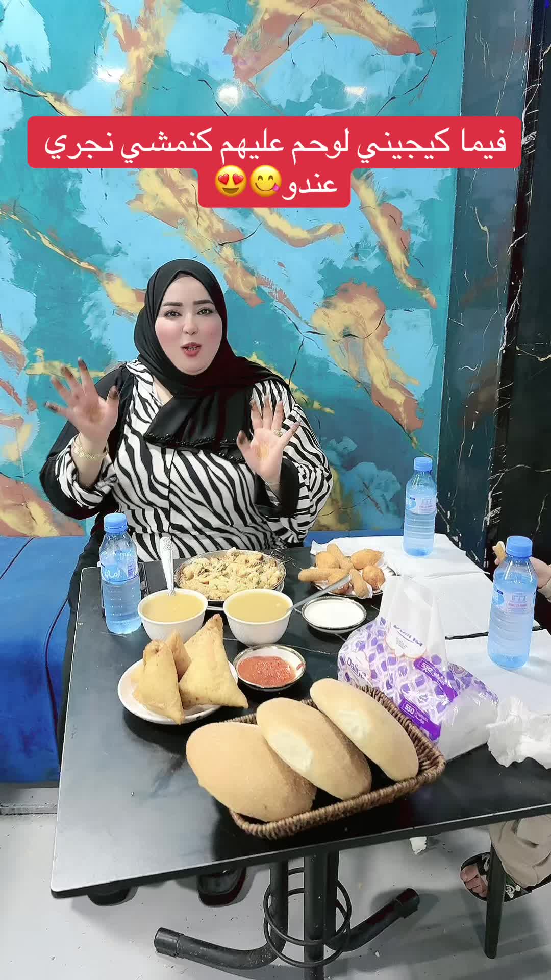 @khadija fati
