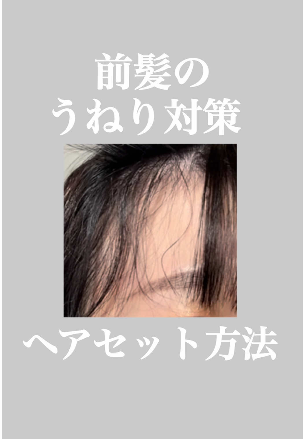 @メンズメイクHARA