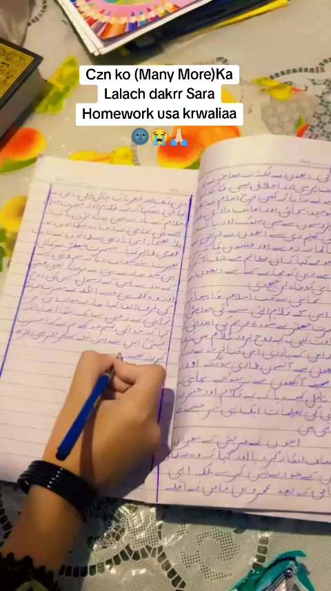 @Zuu___❤️