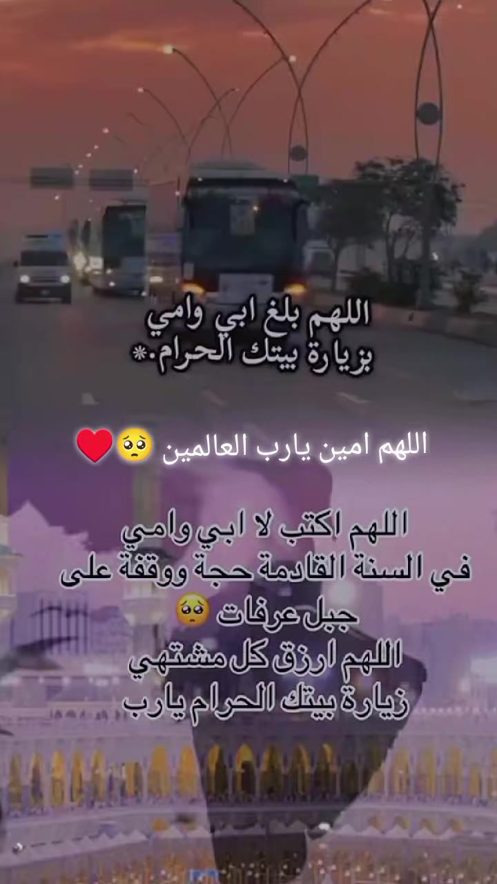 @♡الأمـᬼ🦋᭄᭄ᬼـل بالله ♡