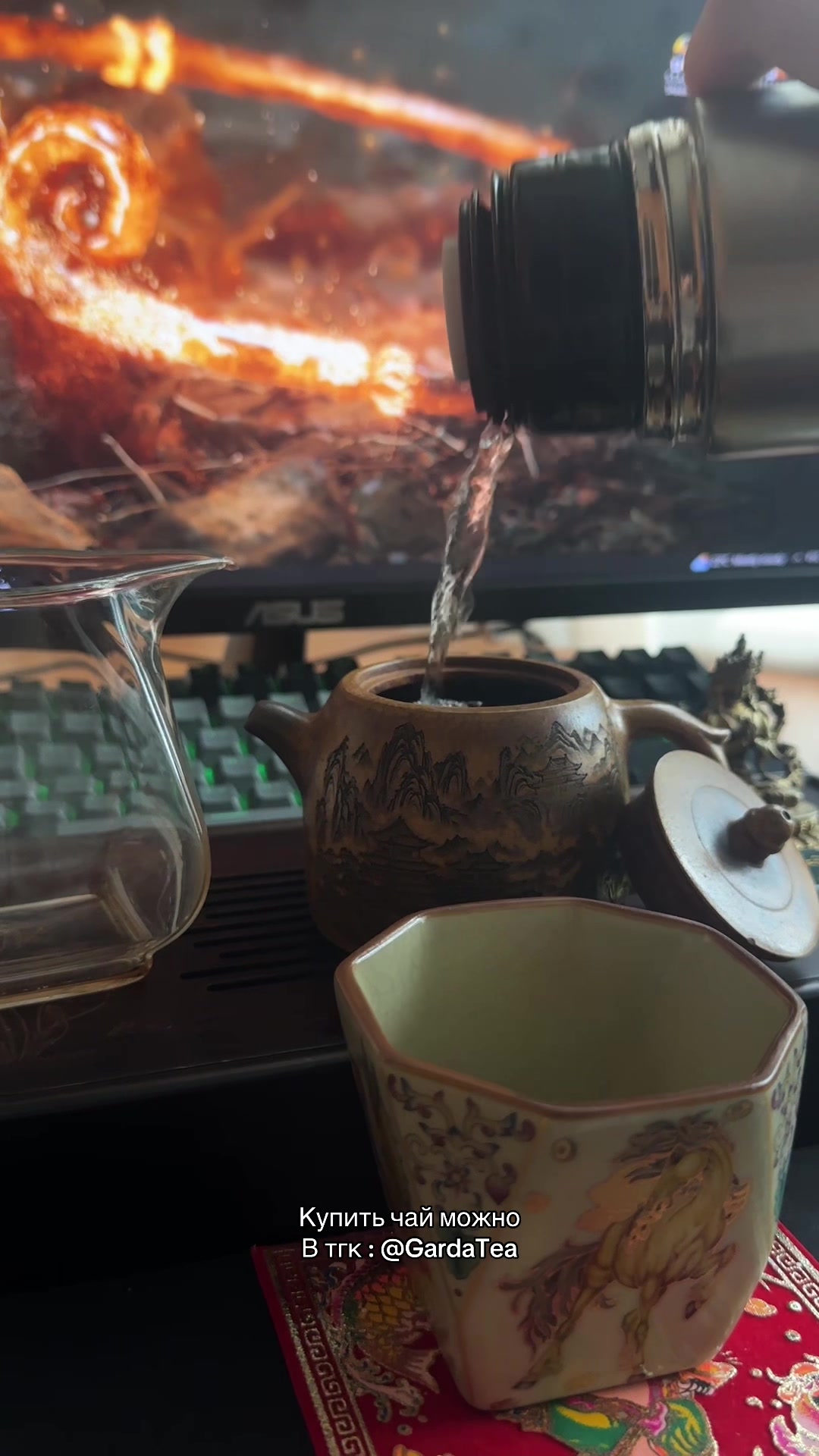 @Тгк : GardaMeditation🪷