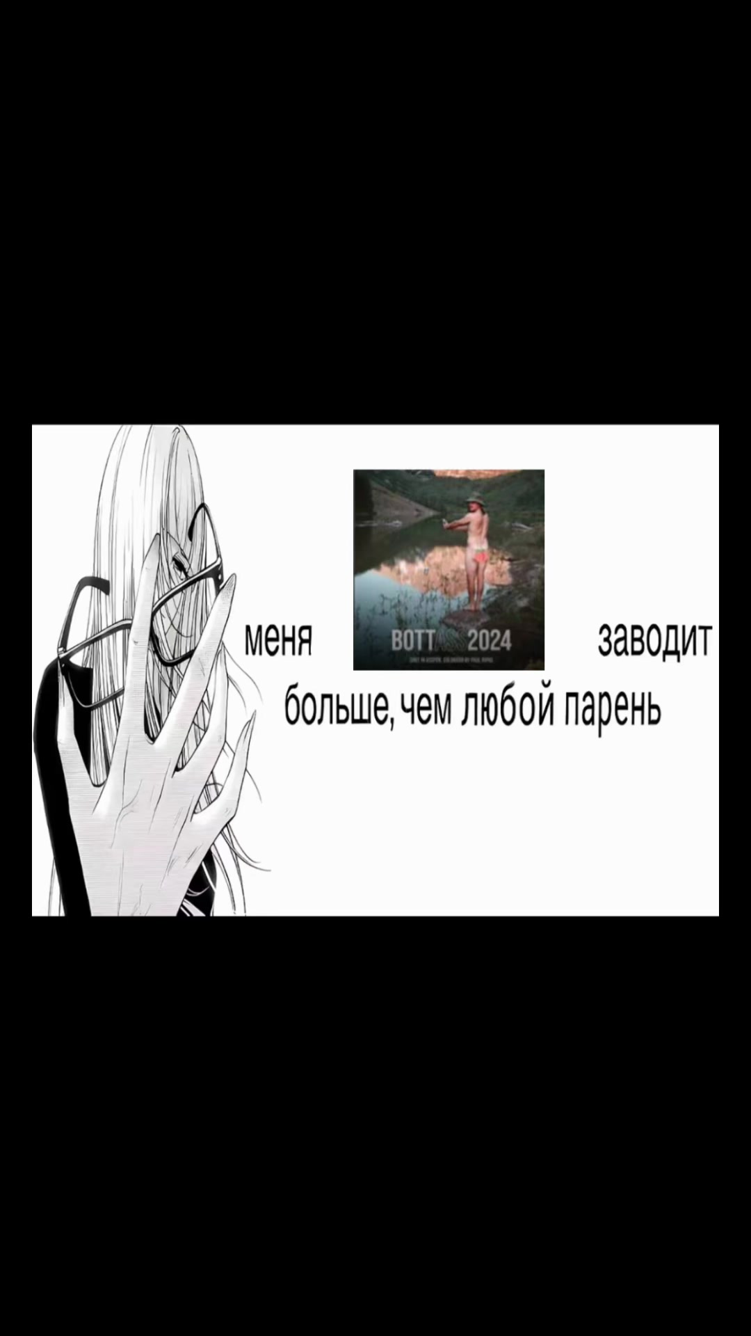 @Птица
