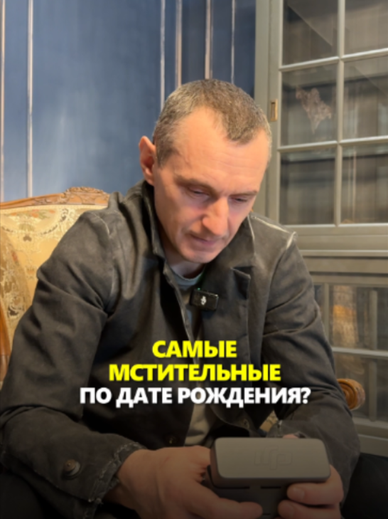 @АЛЕКСЕЙ КАПУСТИН | НУМЕРОЛОГ