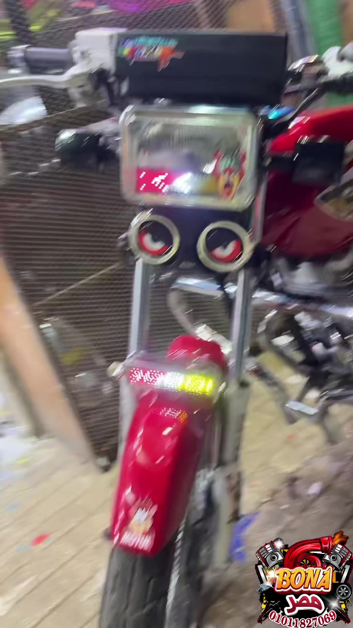 @بونه مصر@