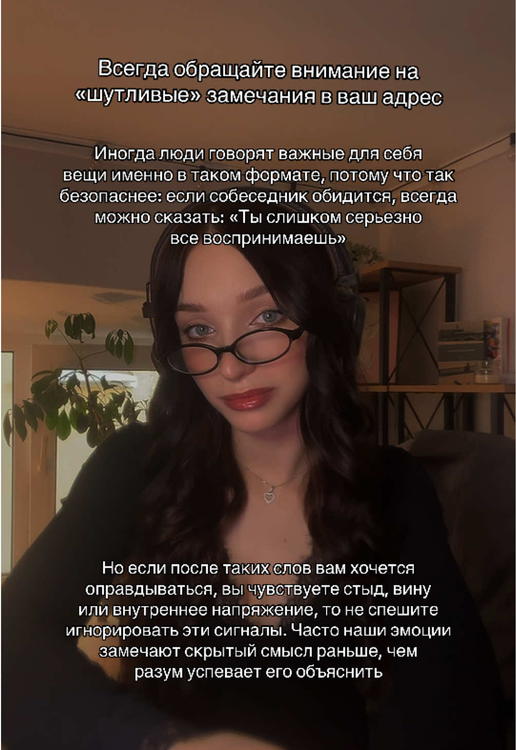 @тгк: психология с марго