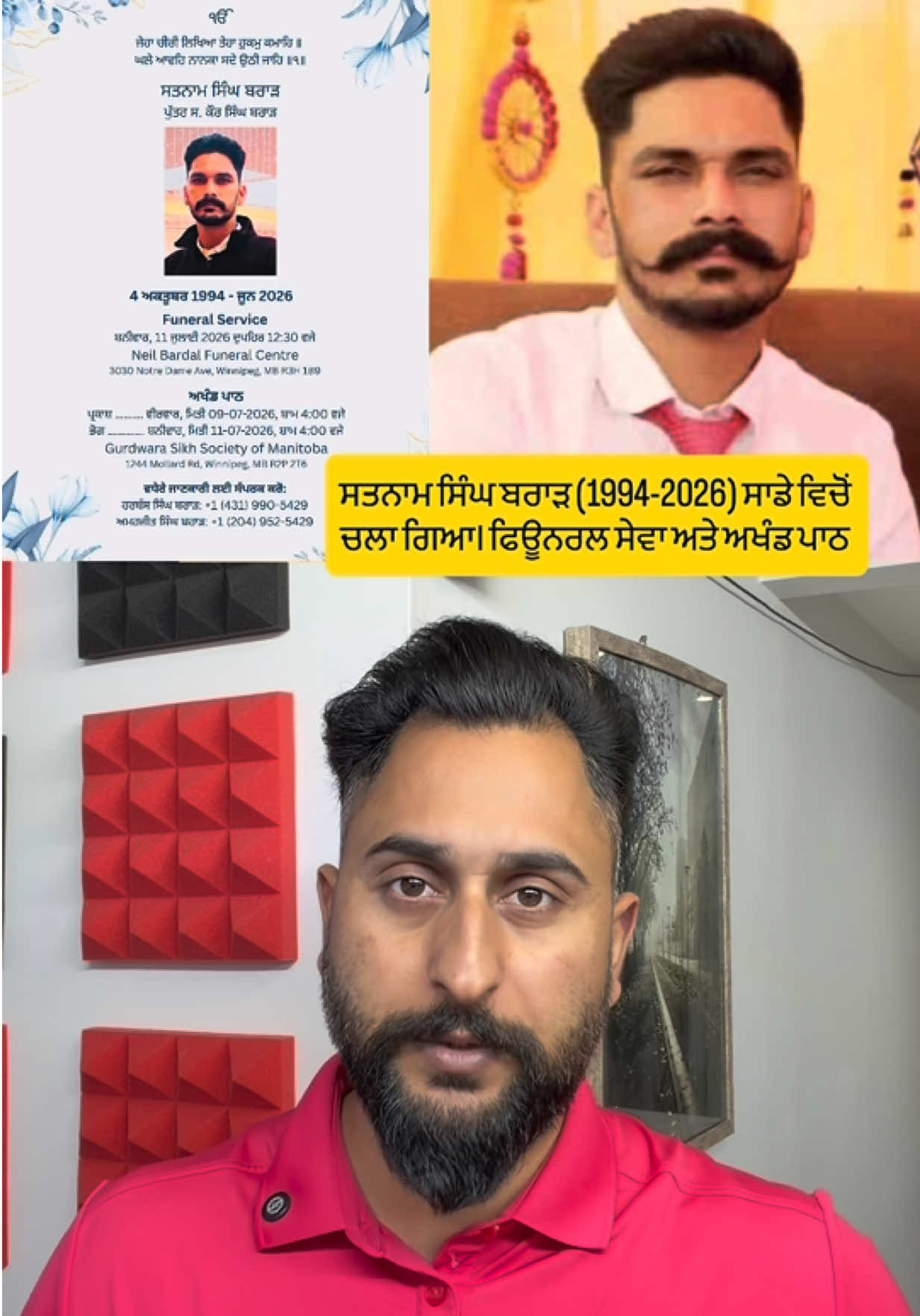 @gaundapunjab