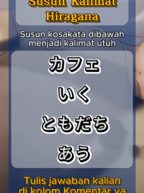 @Kotoba Flashcard