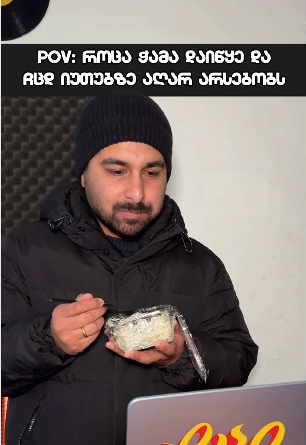 @სკივრი • Skivri