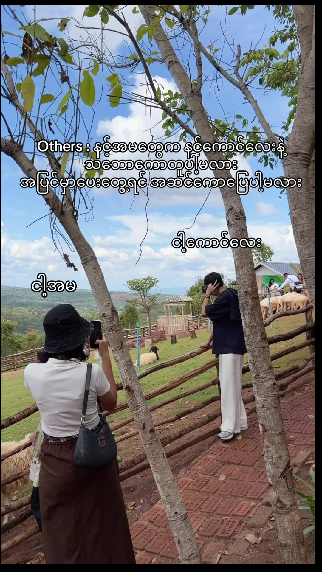 @ThaeThae๐
๐ป๐ค